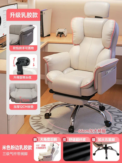 Stretch Leather gaming chairs Office Cream Gaming Relaxing Recliner Gaming Relax Reclining Armchairs living room Furniture