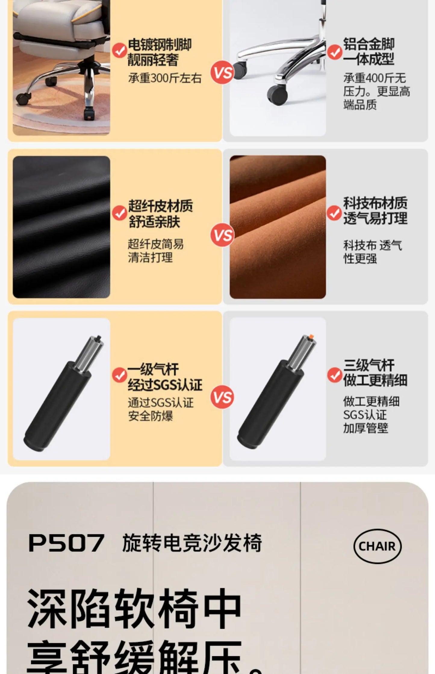 Stretch Leather gaming chairs Office Cream Gaming Relaxing Recliner Gaming Relax Reclining Armchairs living room Furniture