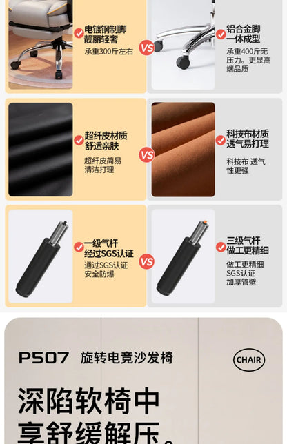 Stretch Leather gaming chairs Office Cream Gaming Relaxing Recliner Gaming Relax Reclining Armchairs living room Furniture