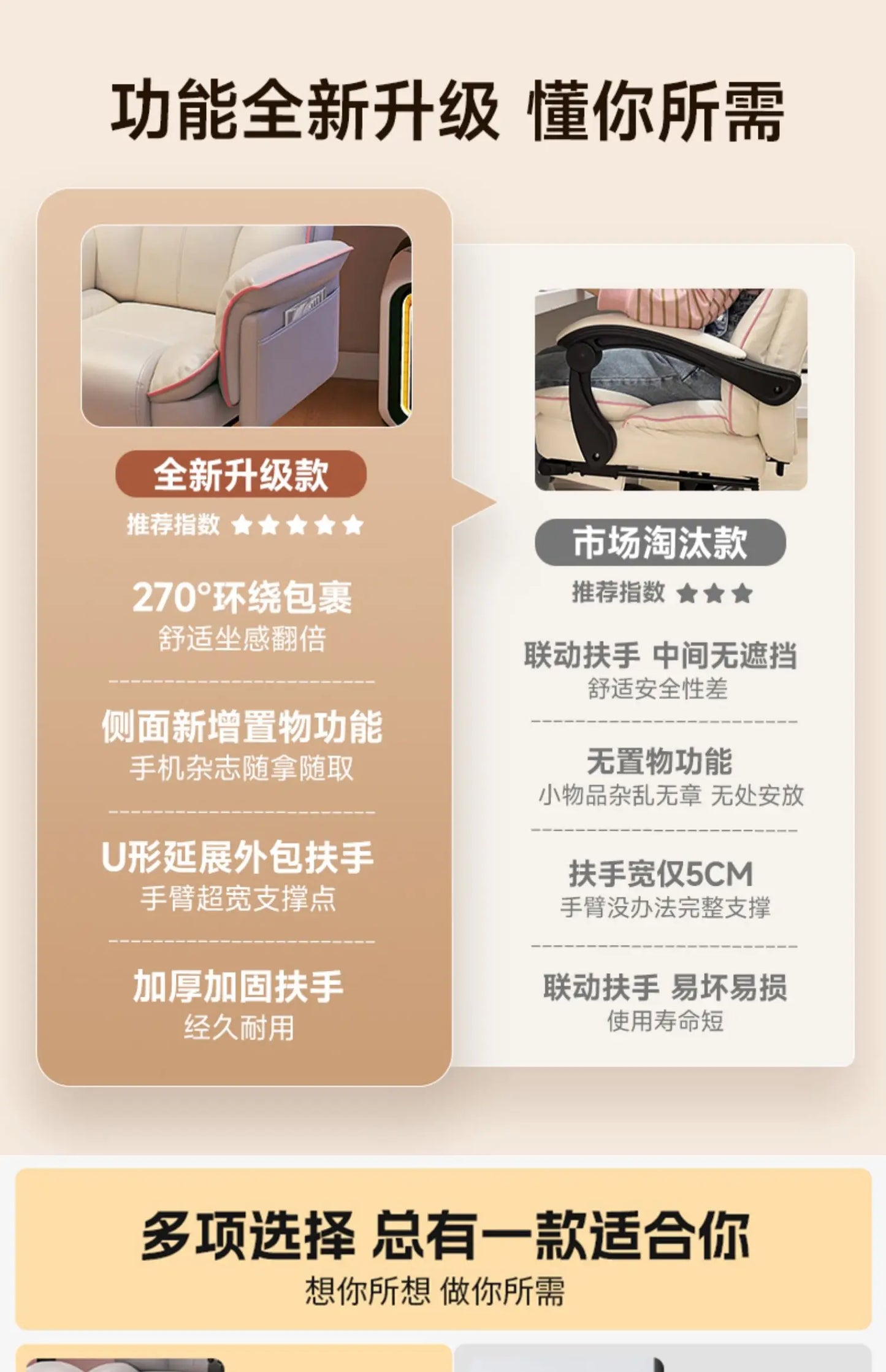 Stretch Leather gaming chairs Office Cream Gaming Relaxing Recliner Gaming Relax Reclining Armchairs living room Furniture