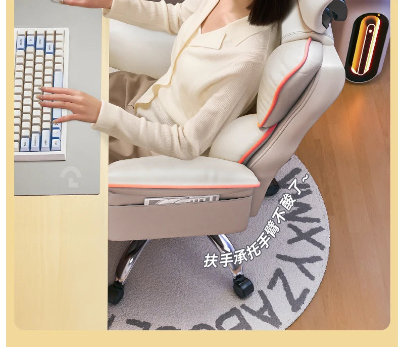 Stretch Leather gaming chairs Office Cream Gaming Relaxing Recliner Gaming Relax Reclining Armchairs living room Furniture