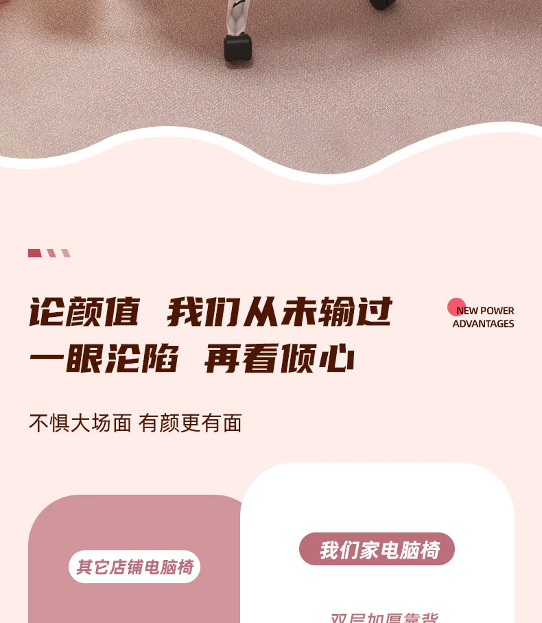 Low Price Kawaii Office Chair Back Cushion White Luxury Girls Gaming Chair Aesthetic Rotatable Silla Gamer Office Furniture