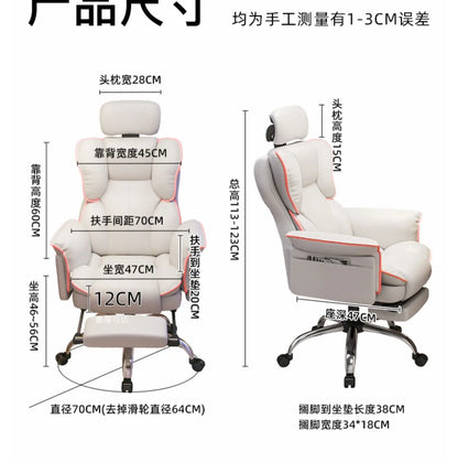 Stretch Leather gaming chairs Office Cream Gaming Relaxing Recliner Gaming Relax Reclining Armchairs living room Furniture